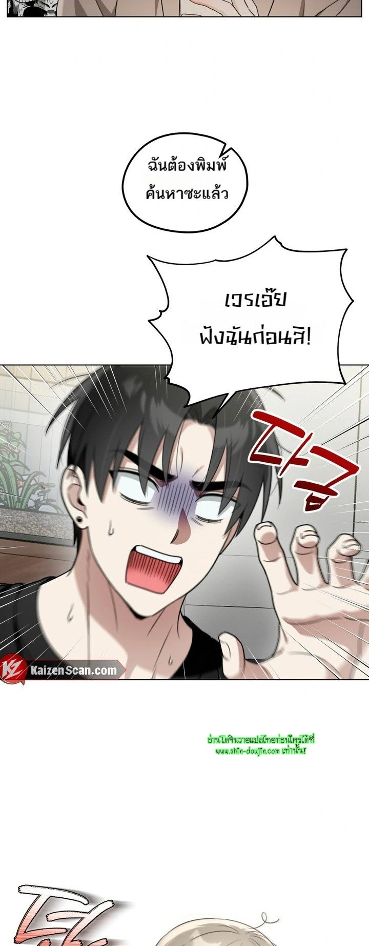 Heavy Rain Advisory EP 4